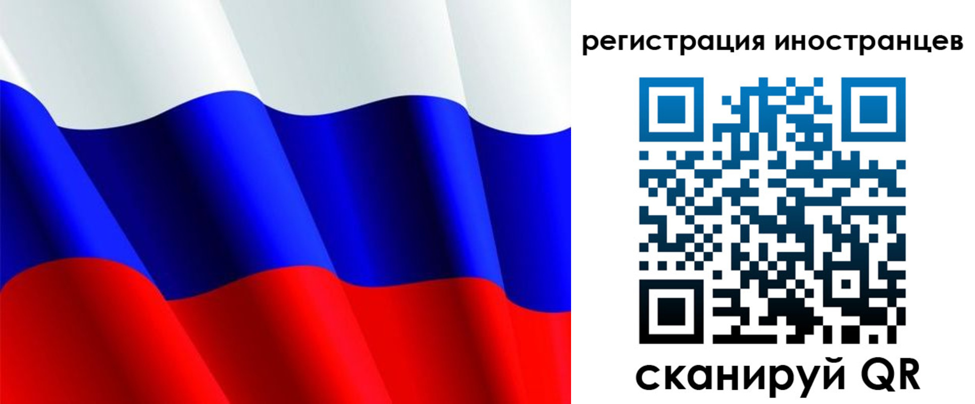 прописка от собственника в Пензе